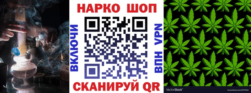 Где найти наркотики Вольск Конопля СК ГАШИШ Мефедрон