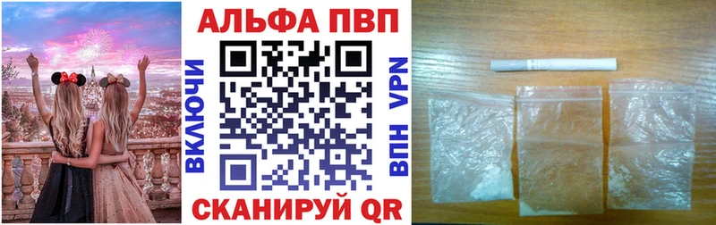 наркота blacksprut вход А ПВП СК Вольск