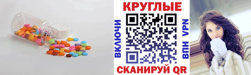 где найти   Вольск  ЭКСТАЗИ 99% 