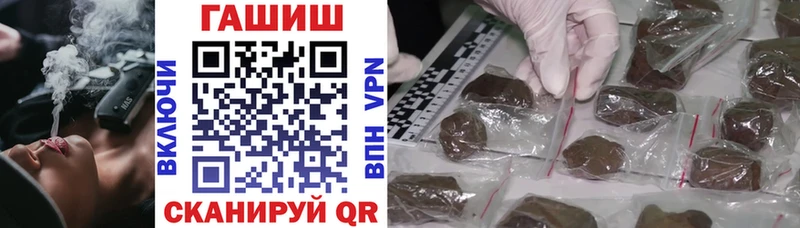 Гашиш ice o lator наркота Вольск