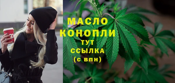 кокаин премиум Балабаново