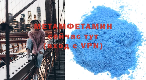 кокаин премиум Балабаново