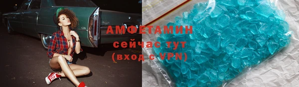 кокаин премиум Балабаново