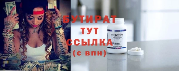 прущая мука Балахна