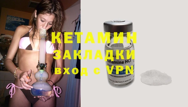 кокаин премиум Балабаново