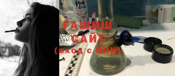 кокаин премиум Балабаново
