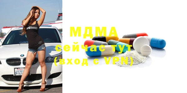 прущая мука Балахна