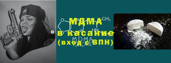 MDMA Тавда