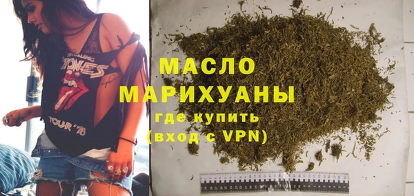 кокаин премиум Балабаново