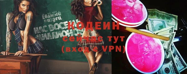 кокаин премиум Балабаново