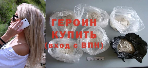 кокаин премиум Балабаново