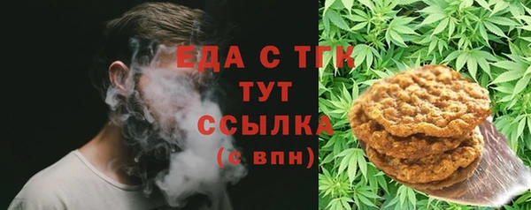 прущая мука Балахна