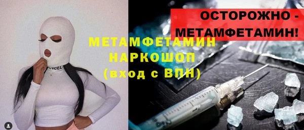 мескалин Баксан