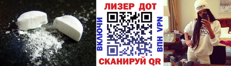 ЛСД экстази кислота Вольск