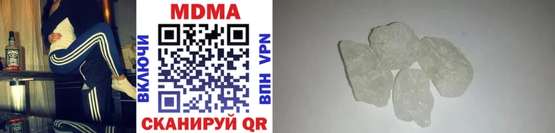 ОМГ ОМГ tor  Вольск  MDMA crystal 