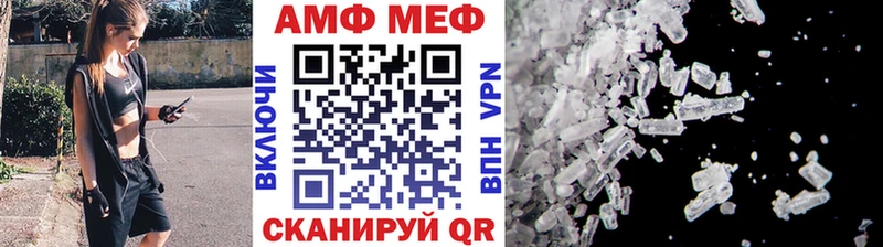 Метамфетамин Декстрометамфетамин 99.9%  Вольск 