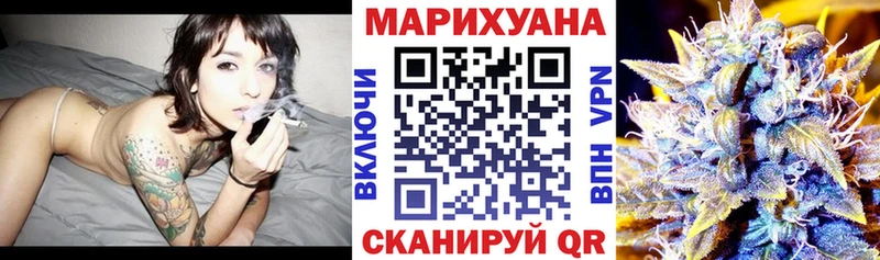Канабис марихуана Вольск